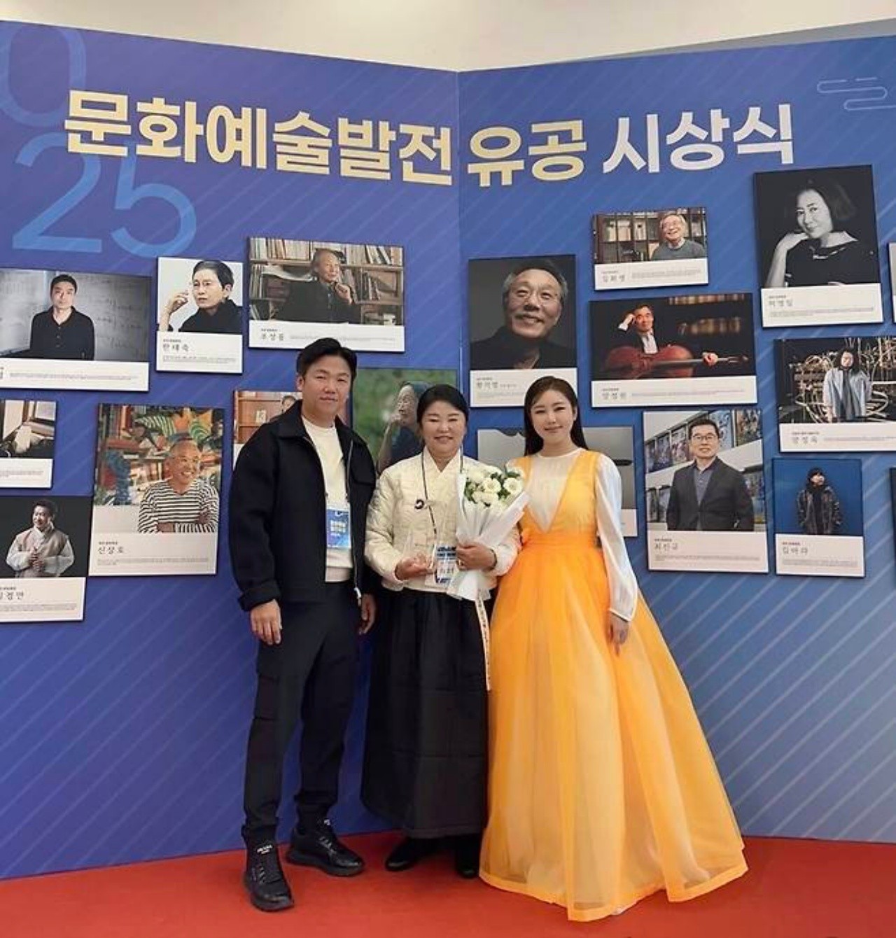 사진=송가인 인스타그램