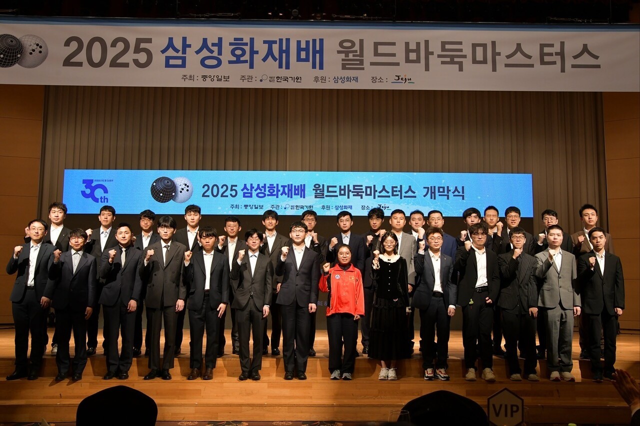 사진=한국기원 인스타그램