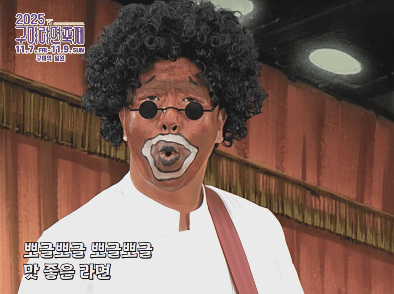 사진=유튜브 채널 '구미시_ GUMI' 갈무리