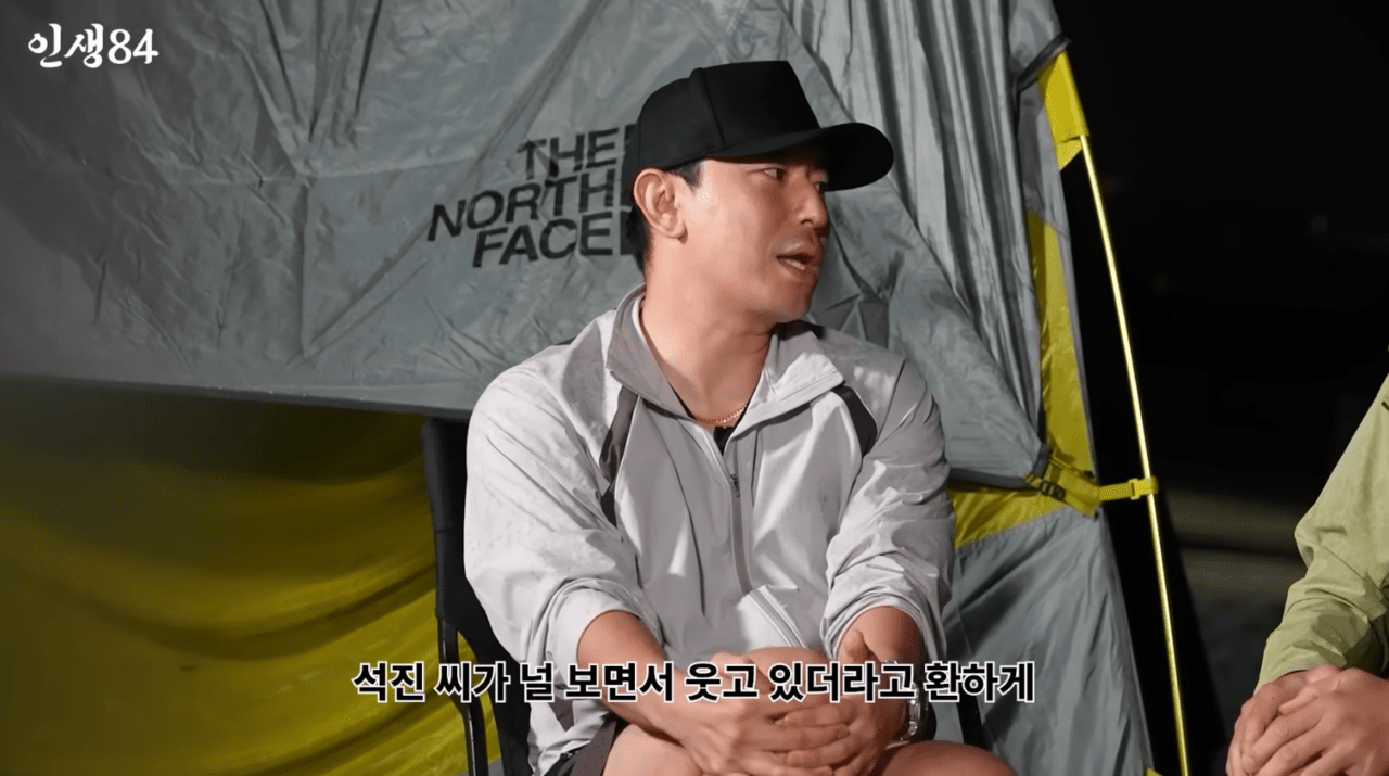"기안84에 거리감 느껴" 이시언, BTS 진 때문에 기안84 피했다 고백