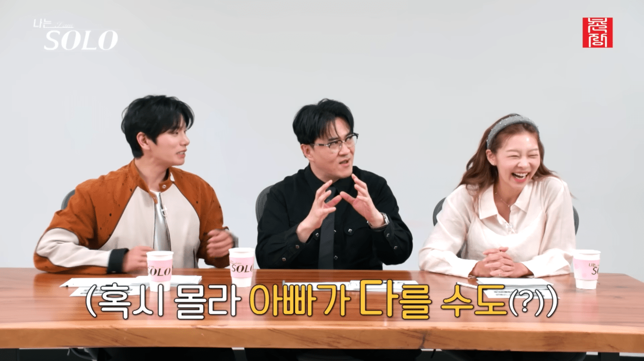 사진=ENA, SBS Plus '나는 SOLO', 촌장엔터테인먼트 갈무리
