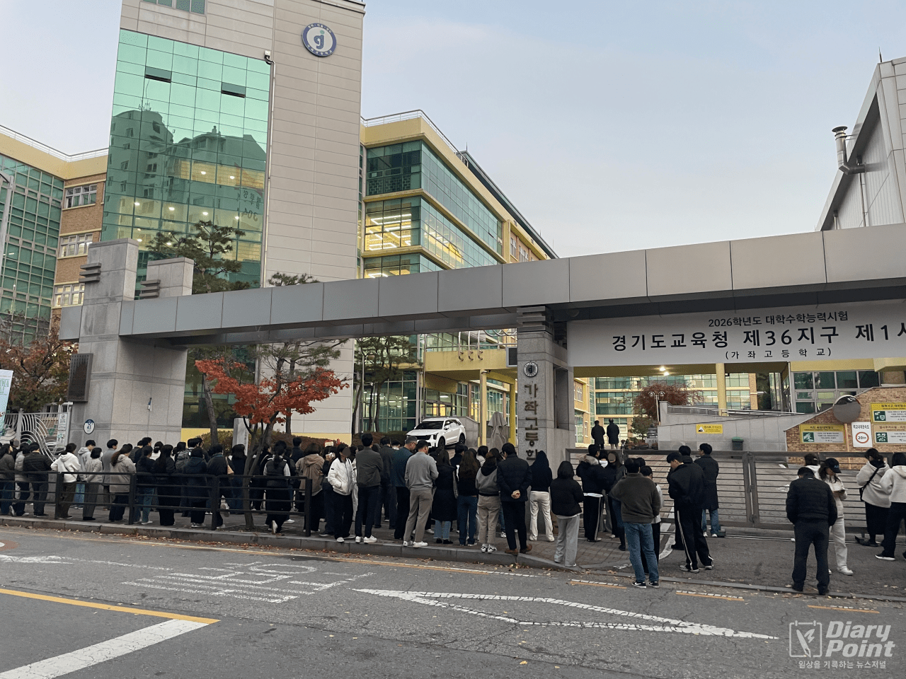 "2026 수능 무사 종료" 55만 수험생 '끝났다!' 환호