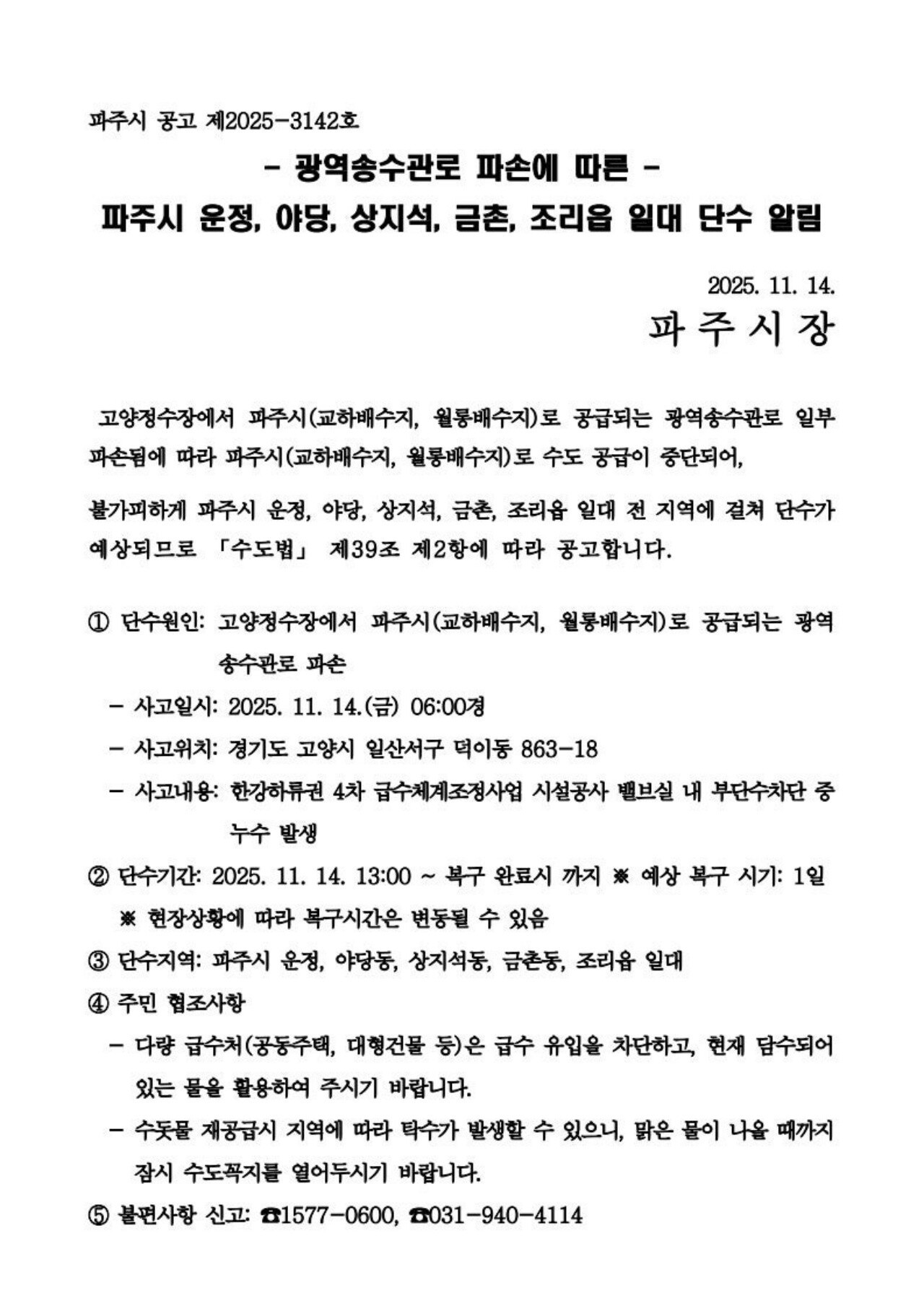 사진=AI 생성 이미지