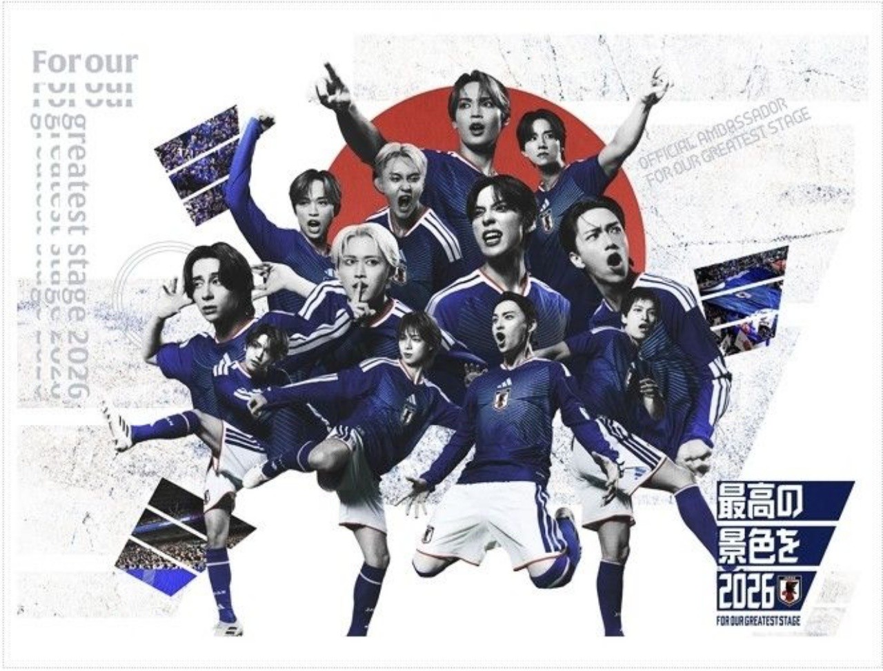 사진=일본축구협회 홈페이지 갈무리