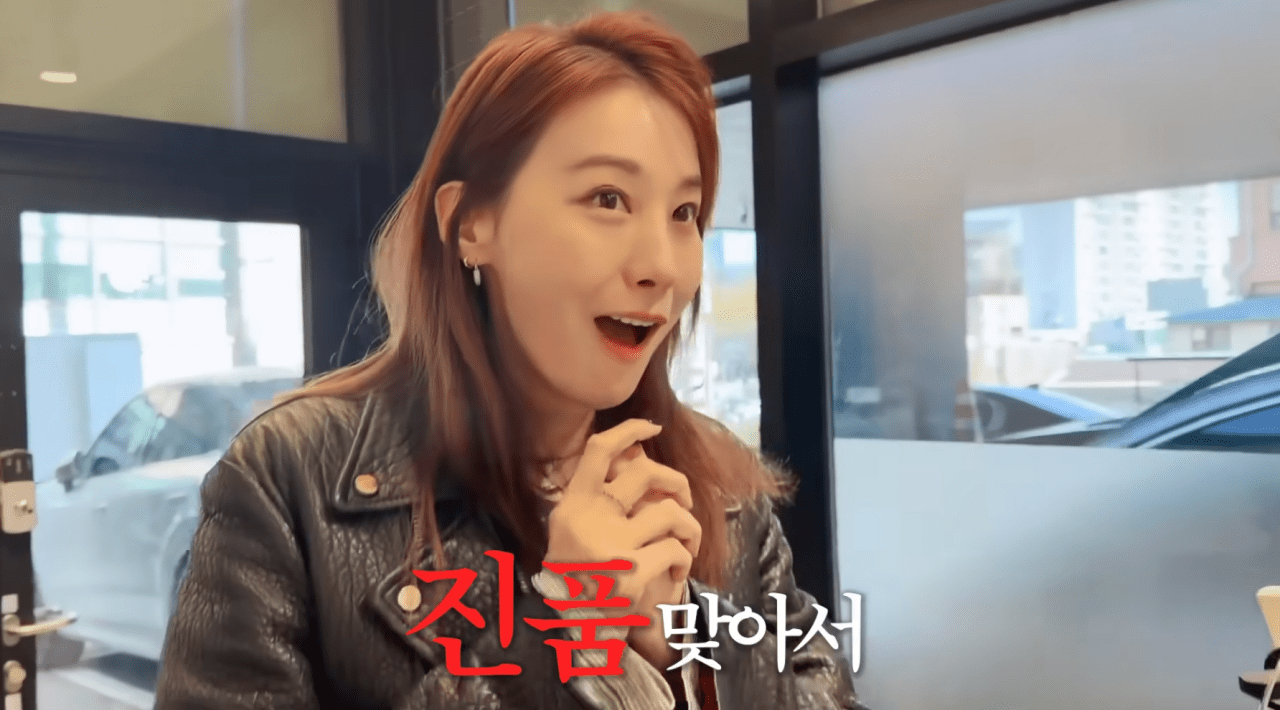 사진=유튜브 채널 '인영인영' 갈무리