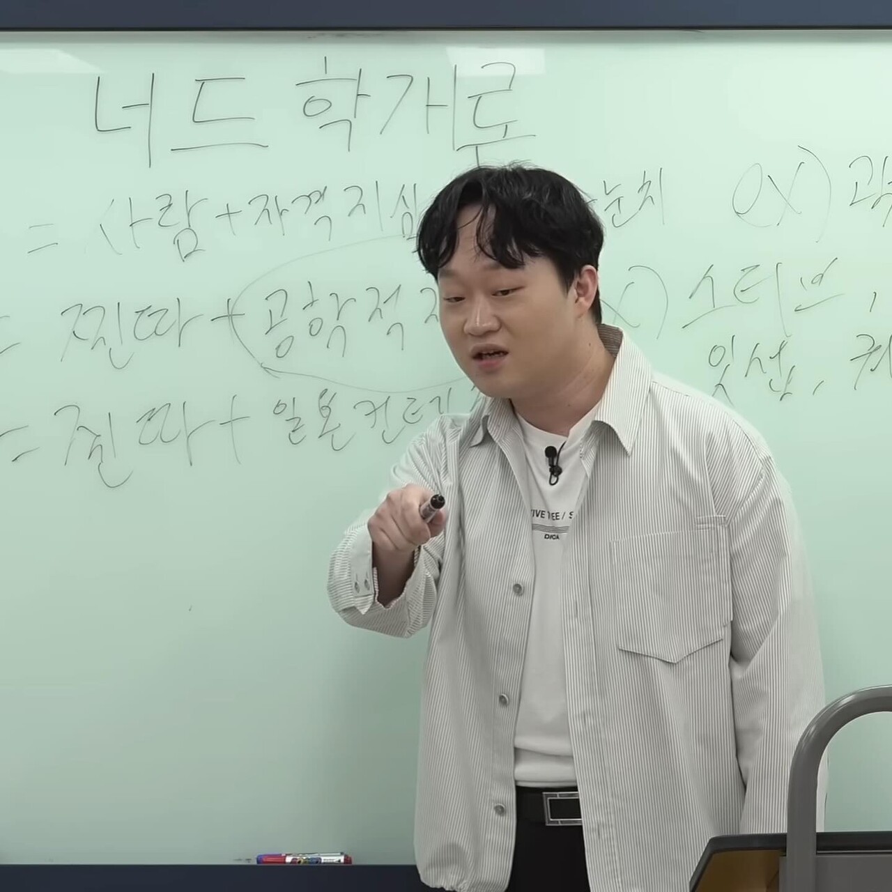 사진=정재형 인스타그램