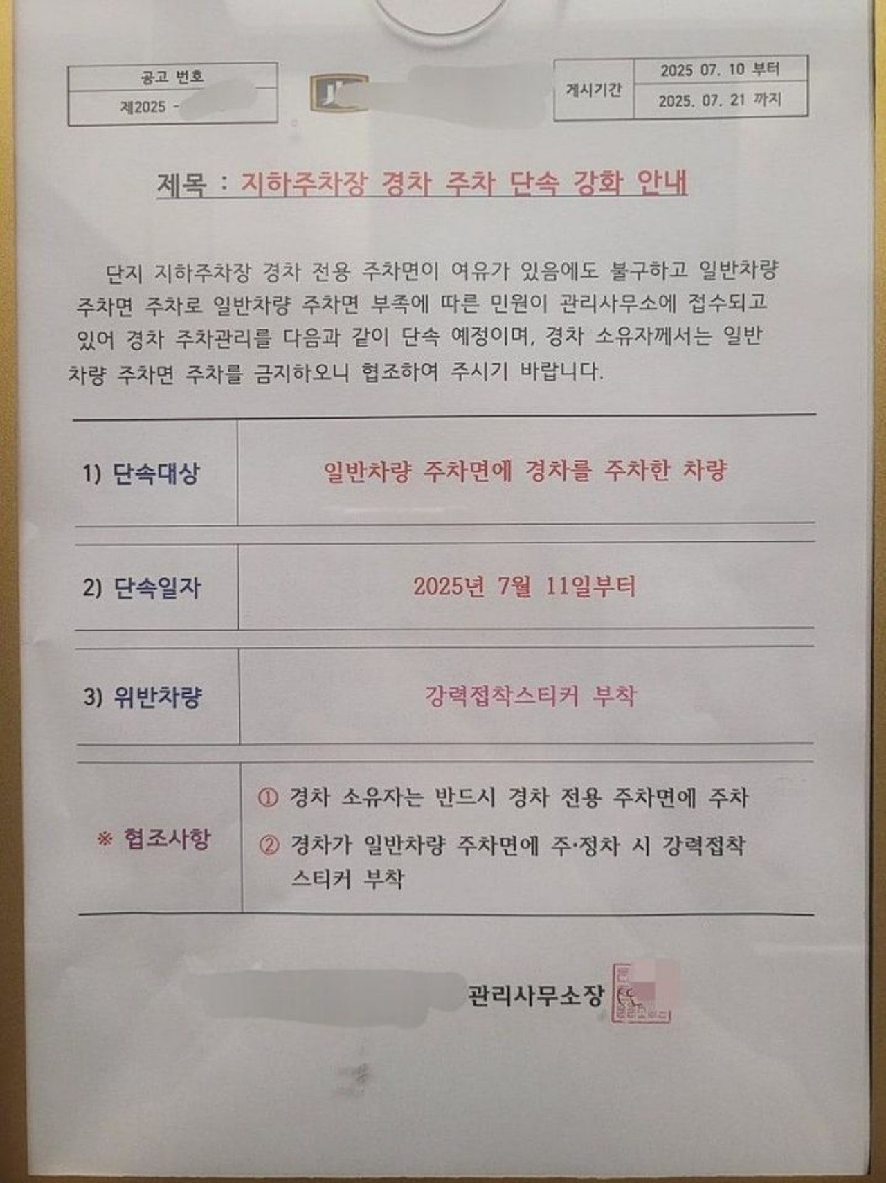 사진=보배드림