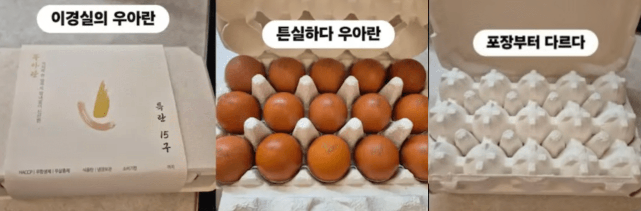 사진=조혜련 인스타그램