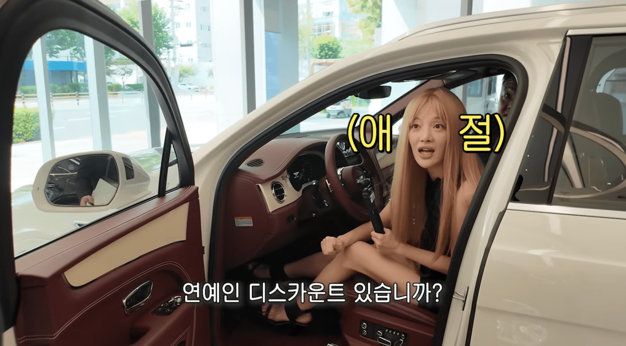 사진=유튜브 채널 '황보라 보라이어티'