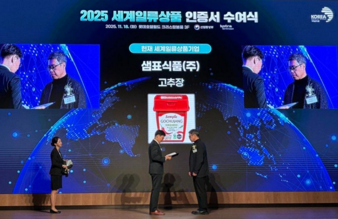 사진=샘표