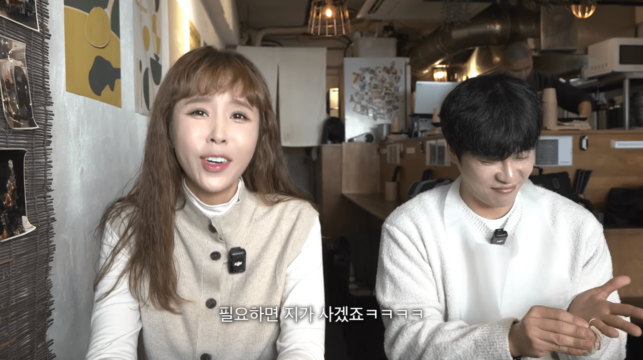 사진=유튜브 채널 '어떠신지?!?' 갈무리