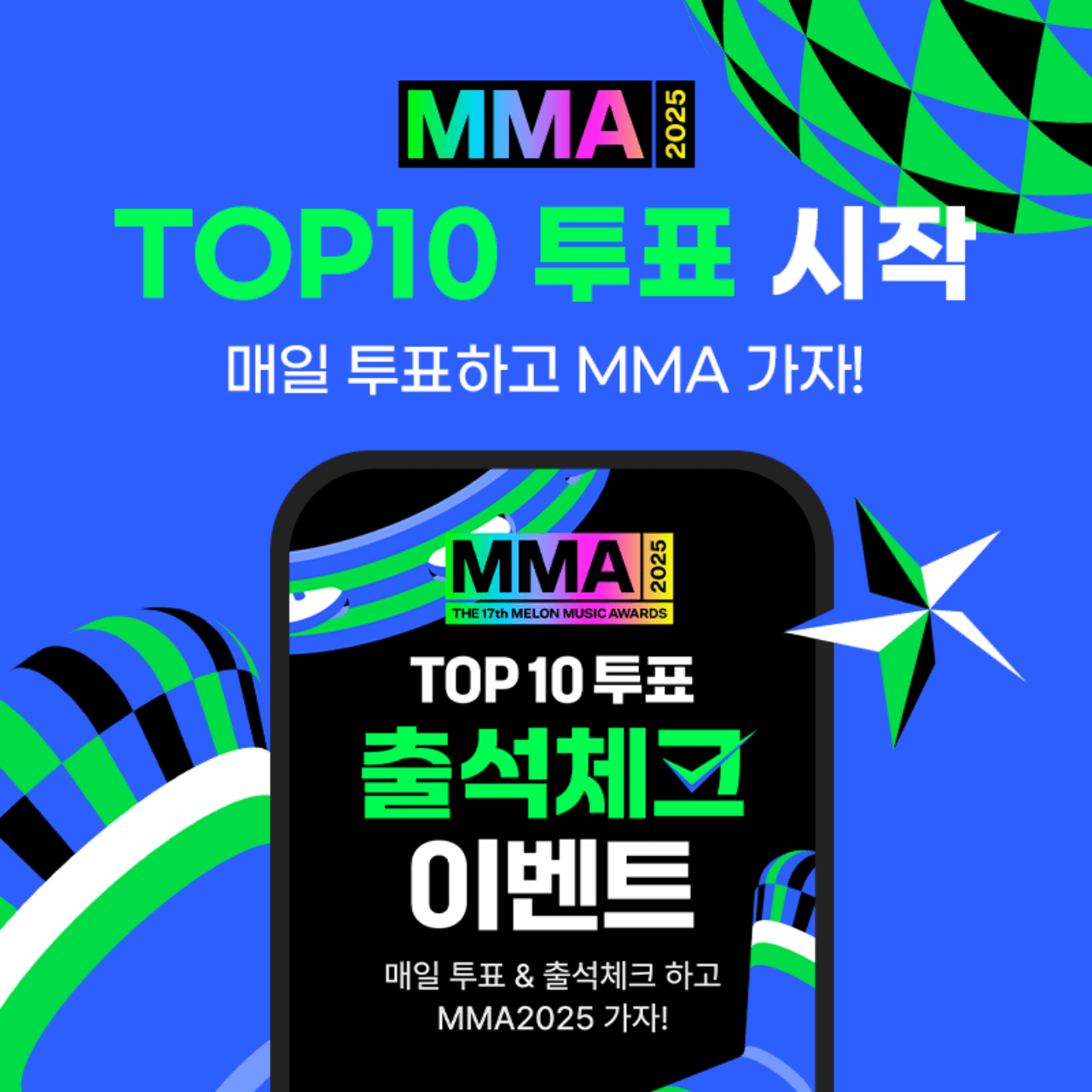 사진=멜론