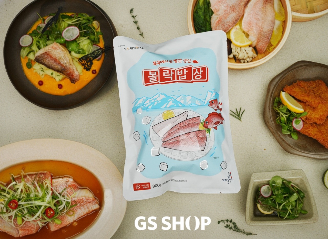 사진=GS리테일