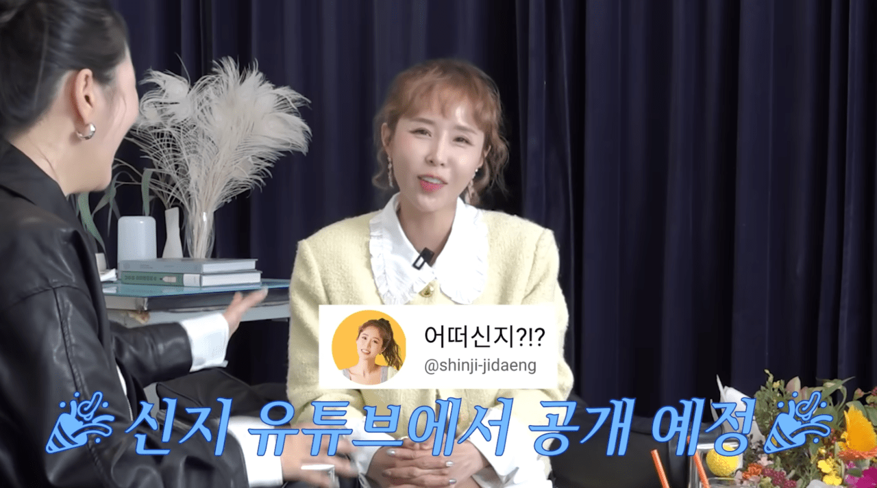 "내년 봄 결혼" 신지♥문원, 결혼 날짜 확정…"'어떠신지' 채널서 공개할 것"