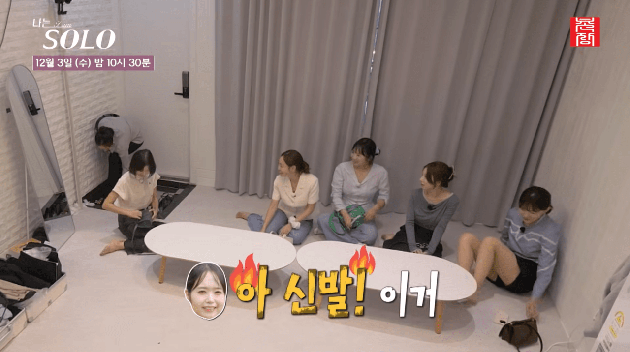 "녹화장 아수라장" 나는솔로 22기 영숙, 촌장주점 녹화 중 감정 폭발…13기 옥순과 함께 하차