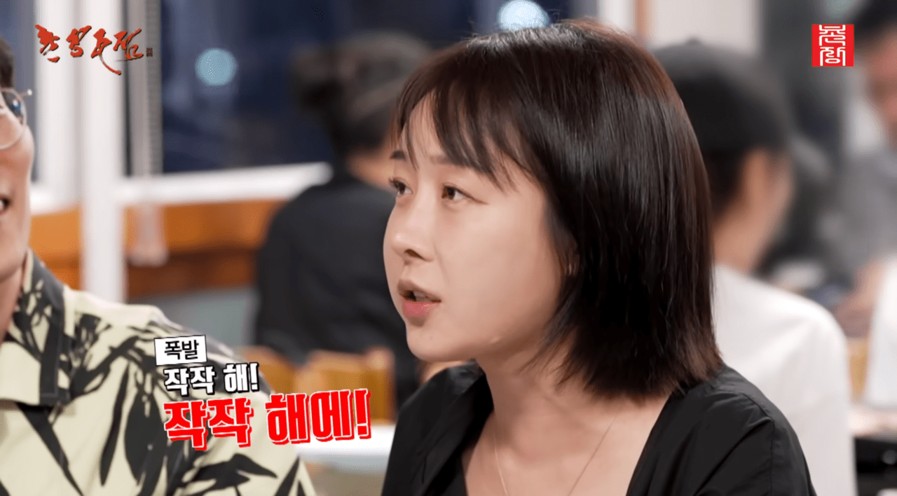 사진=유튜브 채널 '촌장엔터테인먼트' 갈무리