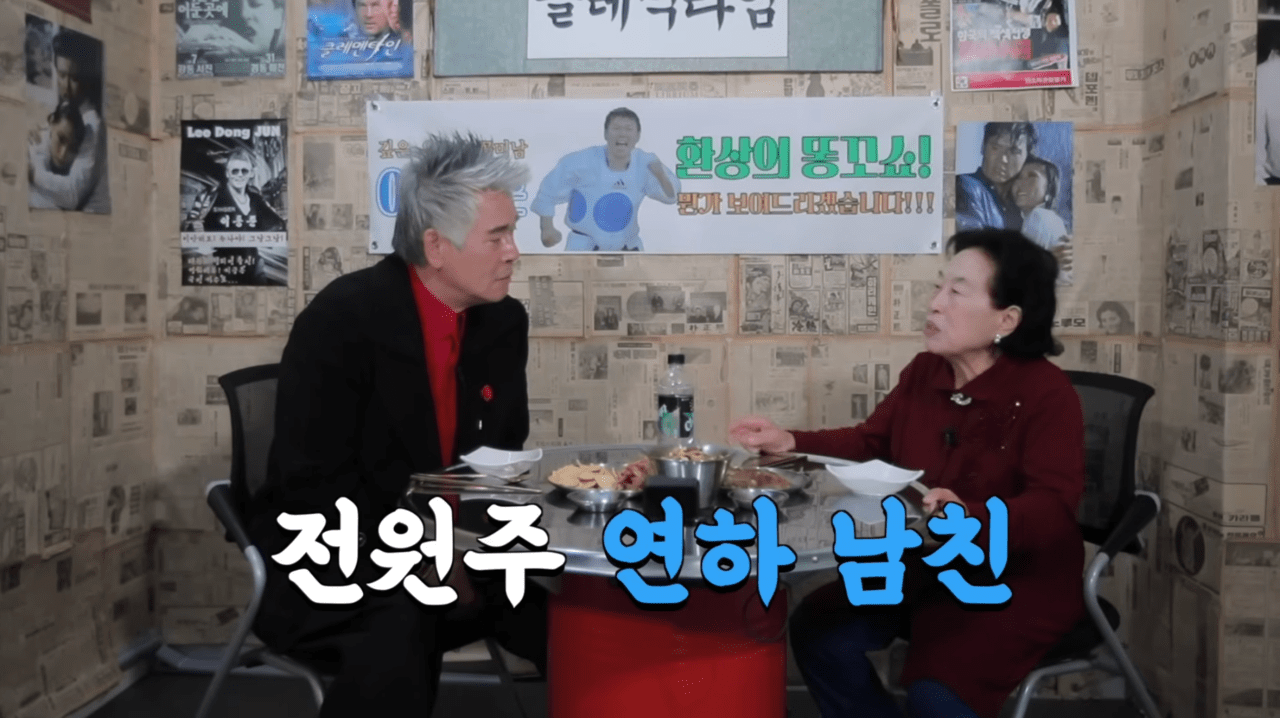 사진=유튜브 채널 '클레먹타임' 갈무리