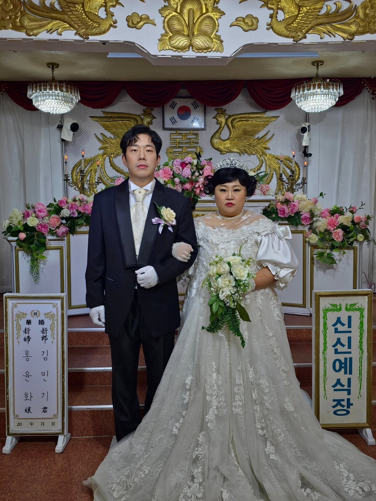 사진=홍윤화 인스타그램