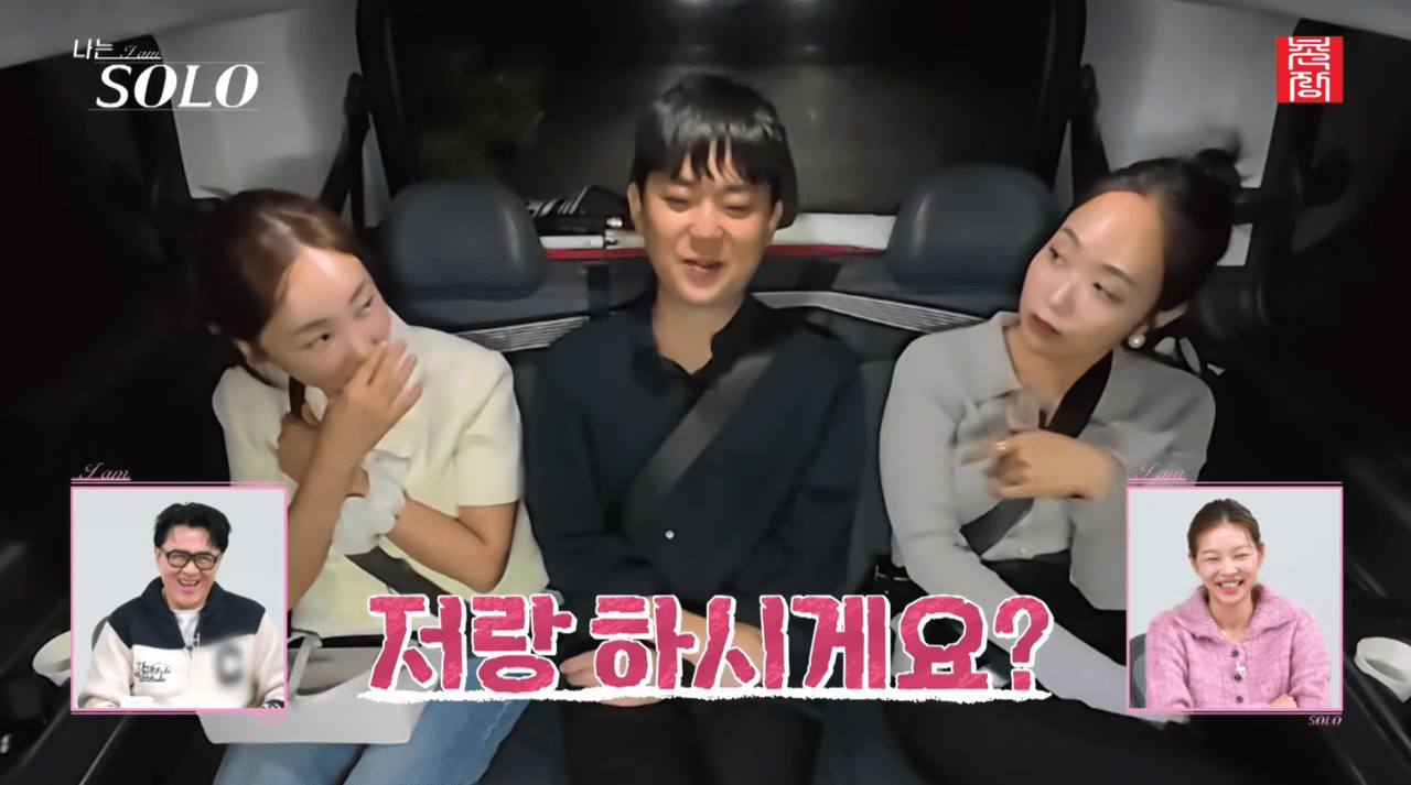 사진=ENS, SBS Plus '나는 SOLO' 갈무리