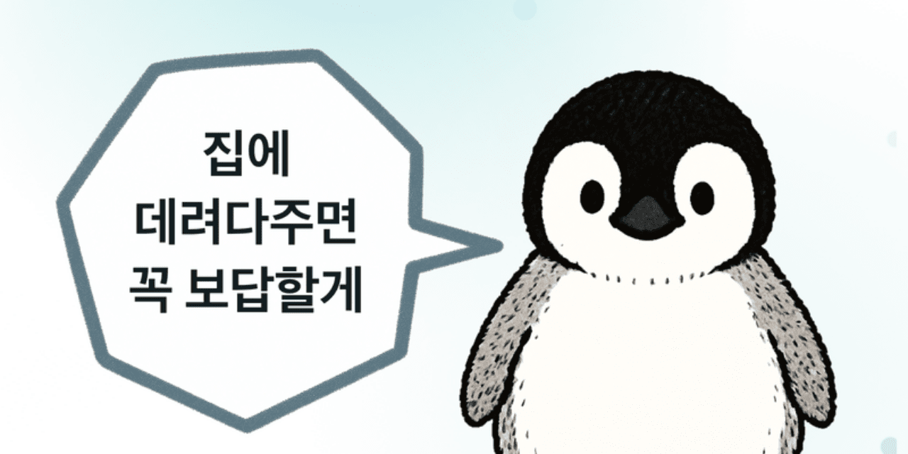 사진=토스 이벤트 갈무리
