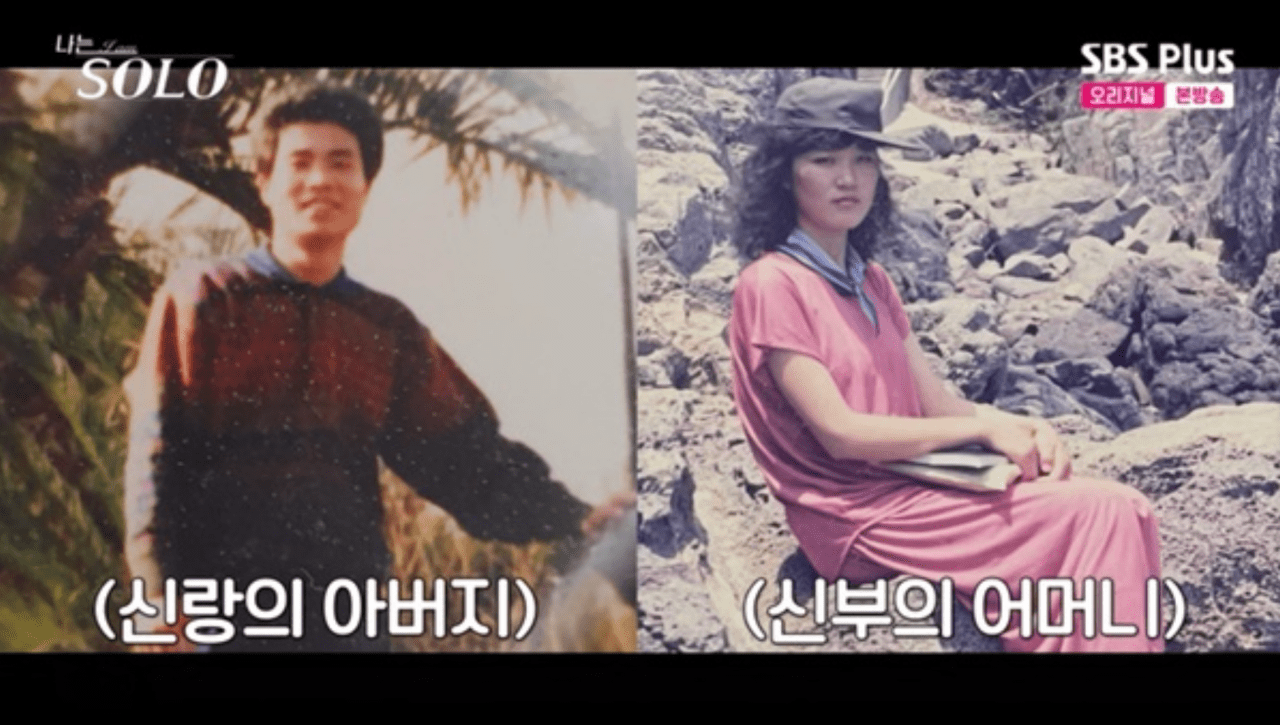 사진=ENA, SBS Plus '나는 SOLO" 갈무리