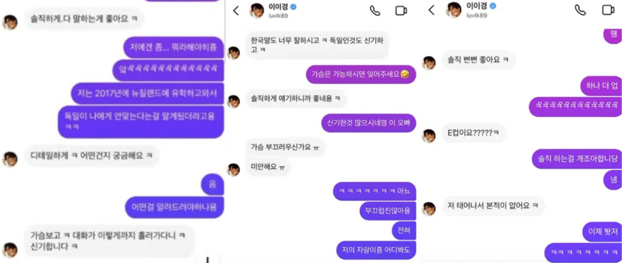 사진=X(구 트위터) 갈무리