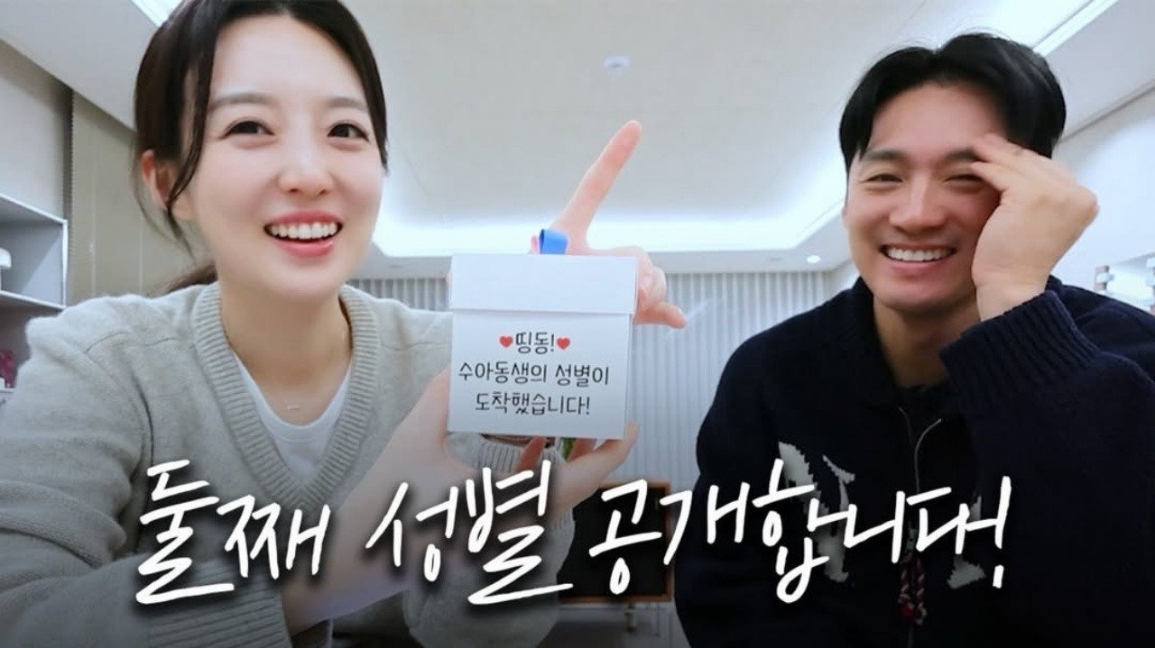 사진=김소영 인스타그램