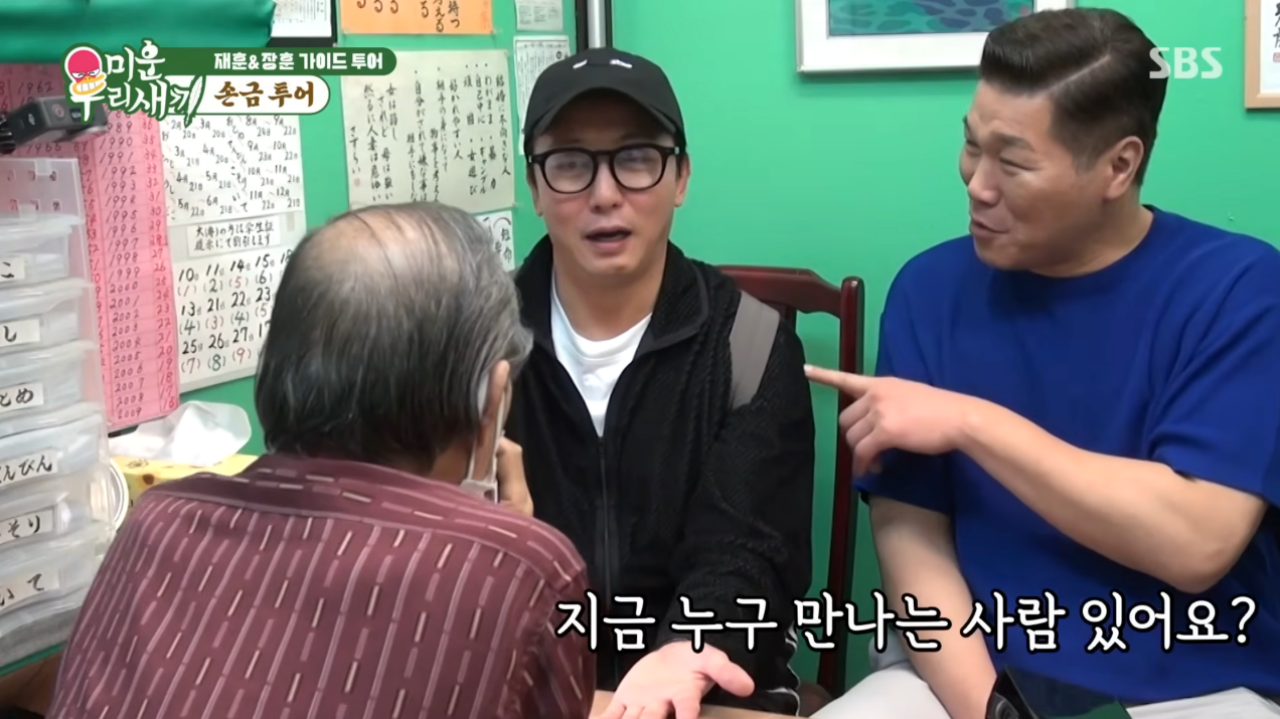 사진=SBS '미운 우리 새끼' 갈무리