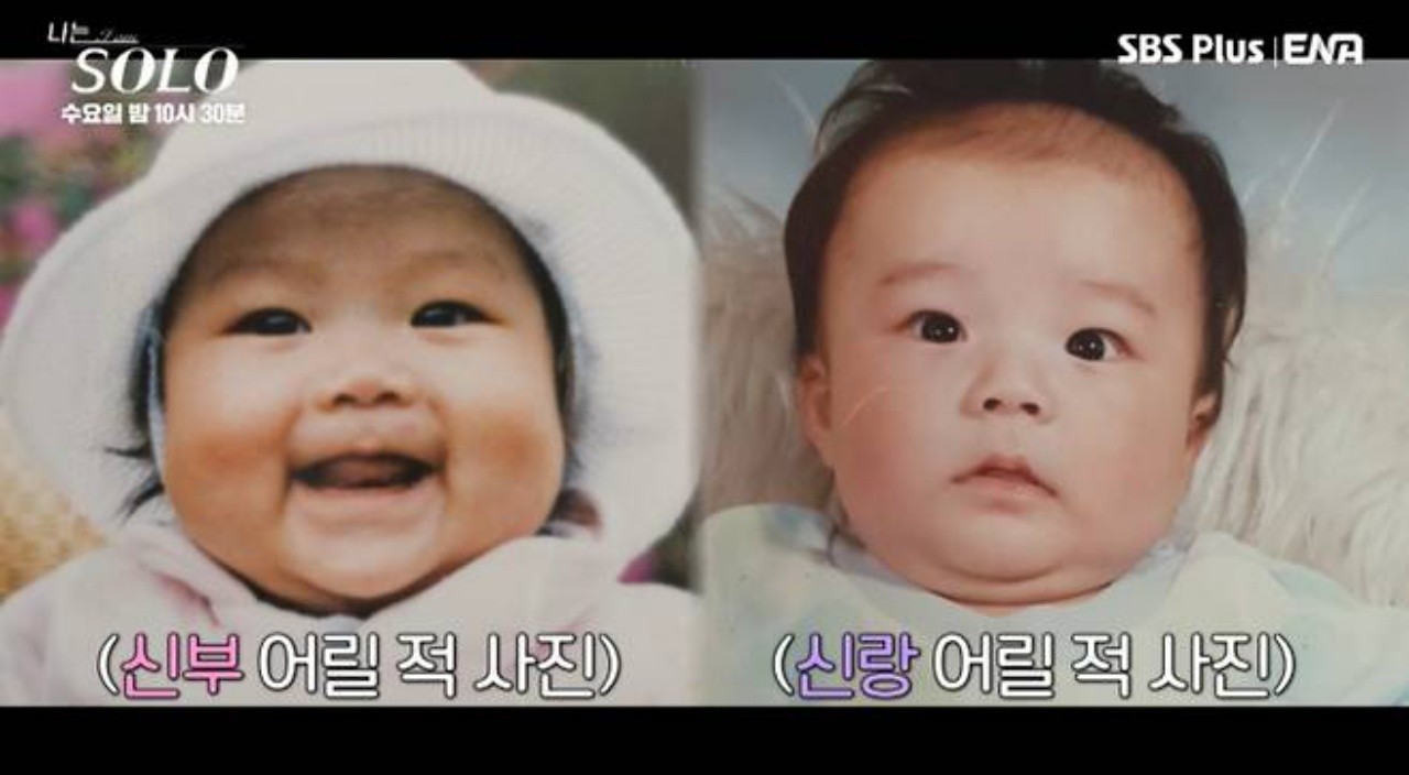 사진=ENA, SBS Plus '나는 SOLO' 갈무리