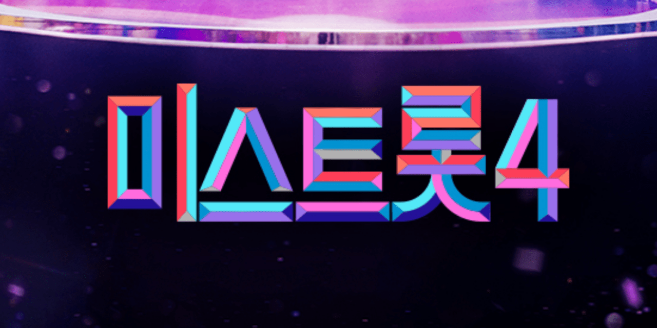 사진=TV조선 홈페이지 갈무리