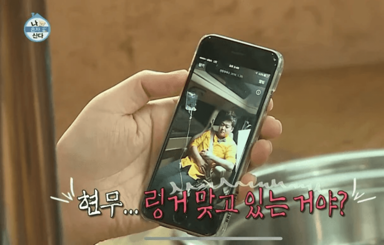 사진=MBC '나 혼자 산다' 갈무리