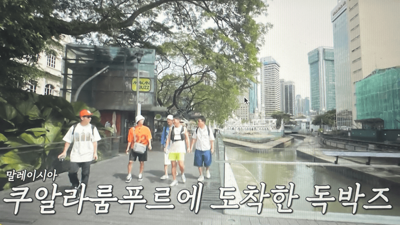 사진=채널S '니돈내산 독박투어' 갈무리