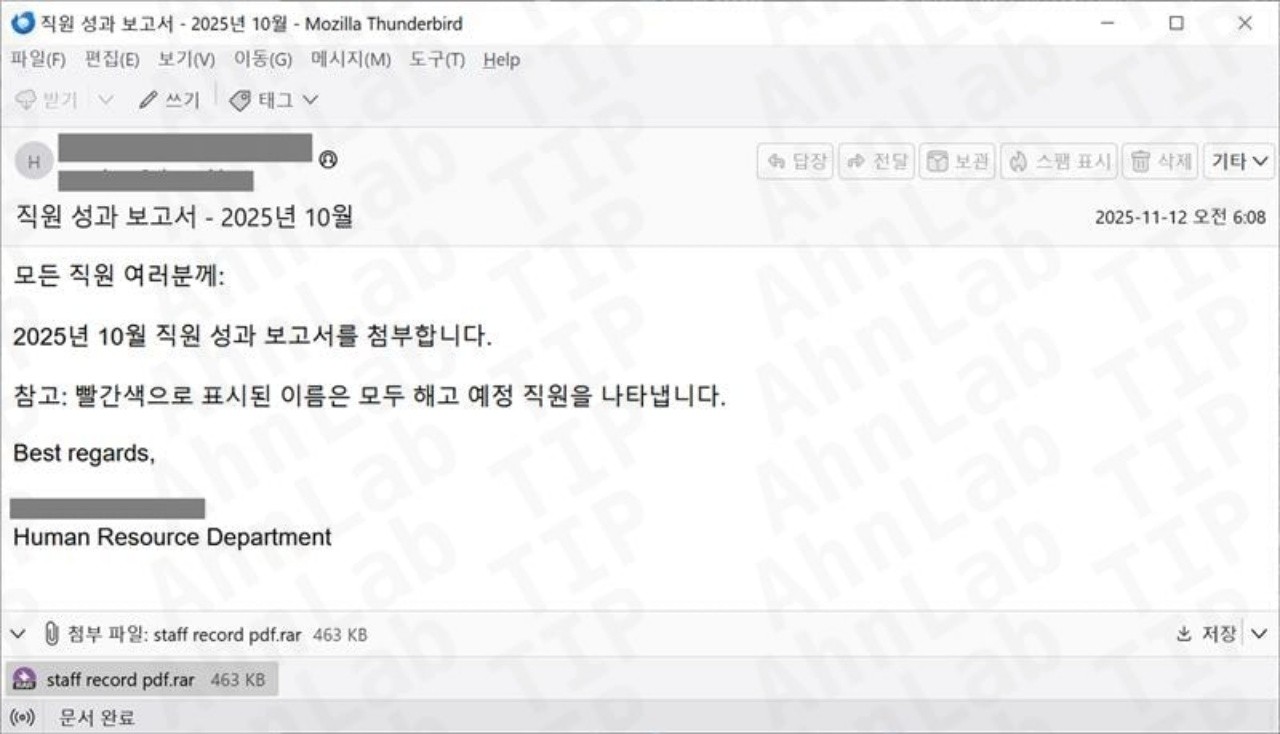 임직원 성과 보고서로 위장한 피싱 메일 | 사진=안랩
