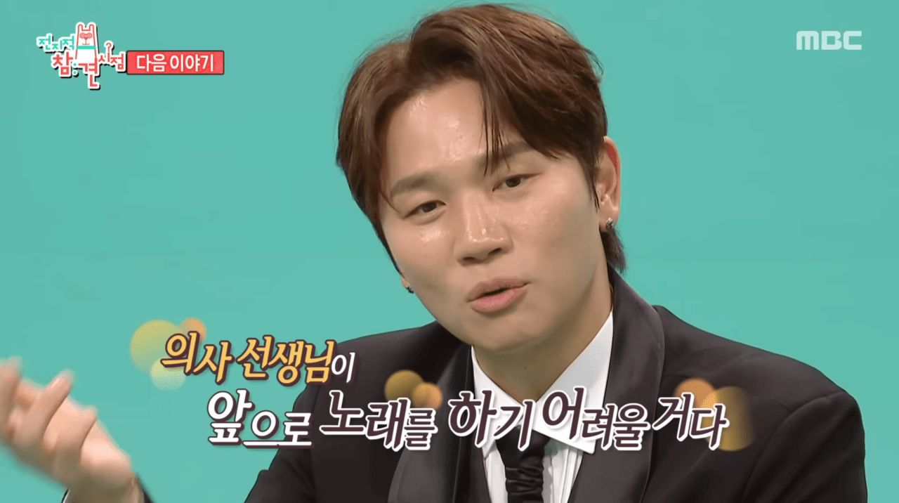 사진=MBC '전지적 참견 시점'