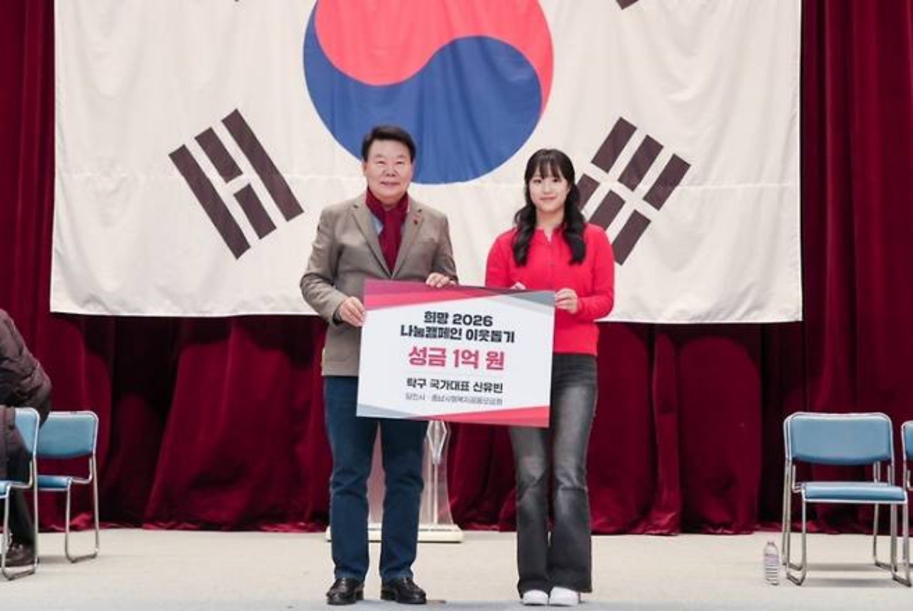사진=당진시