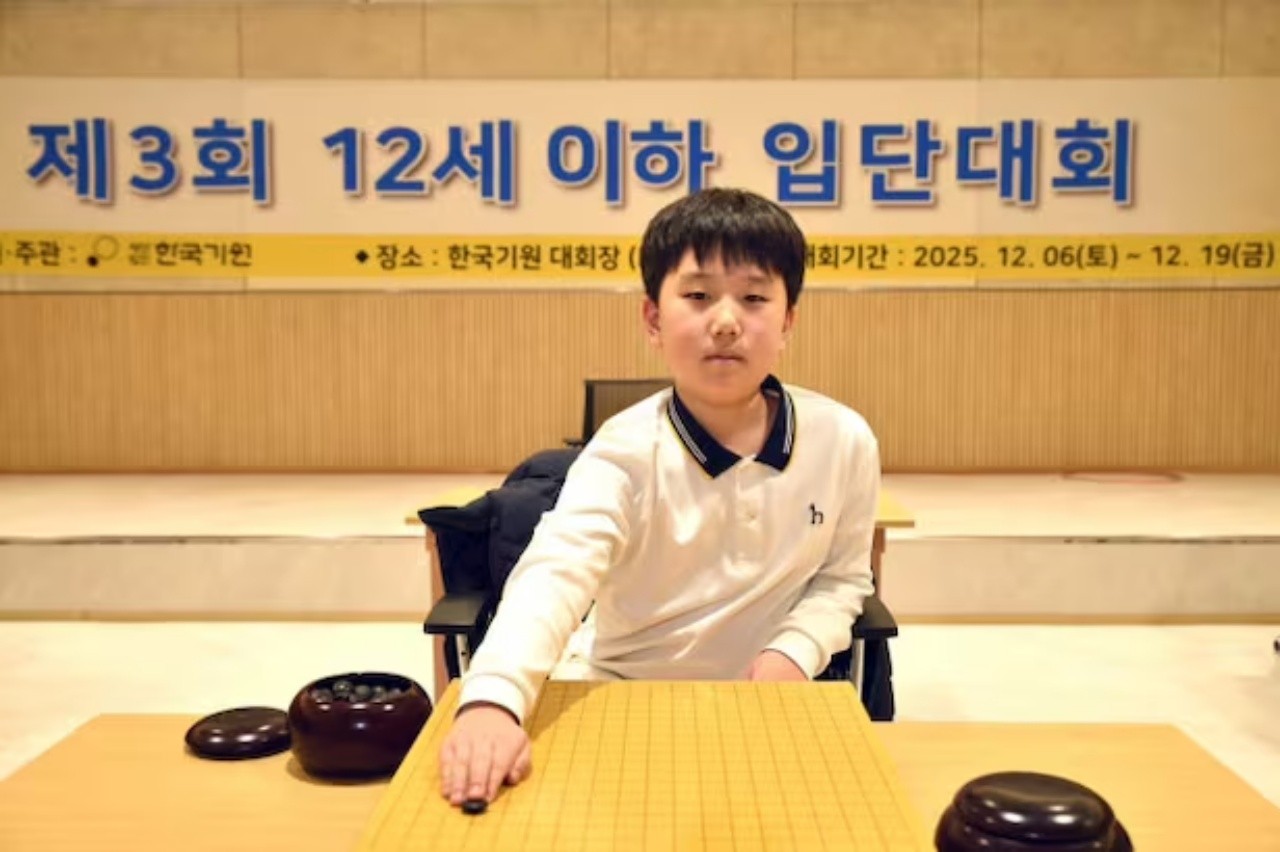 사진=한국기원