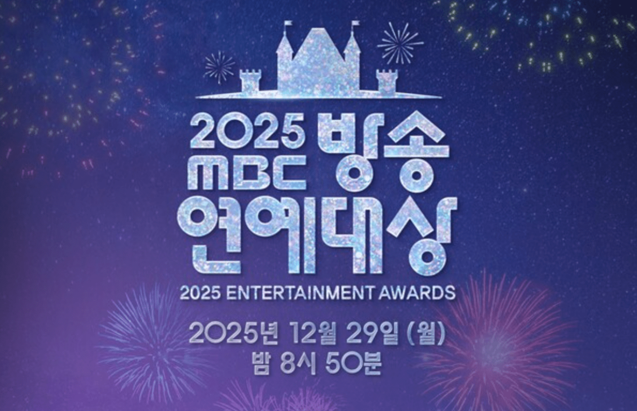 사진=MBC