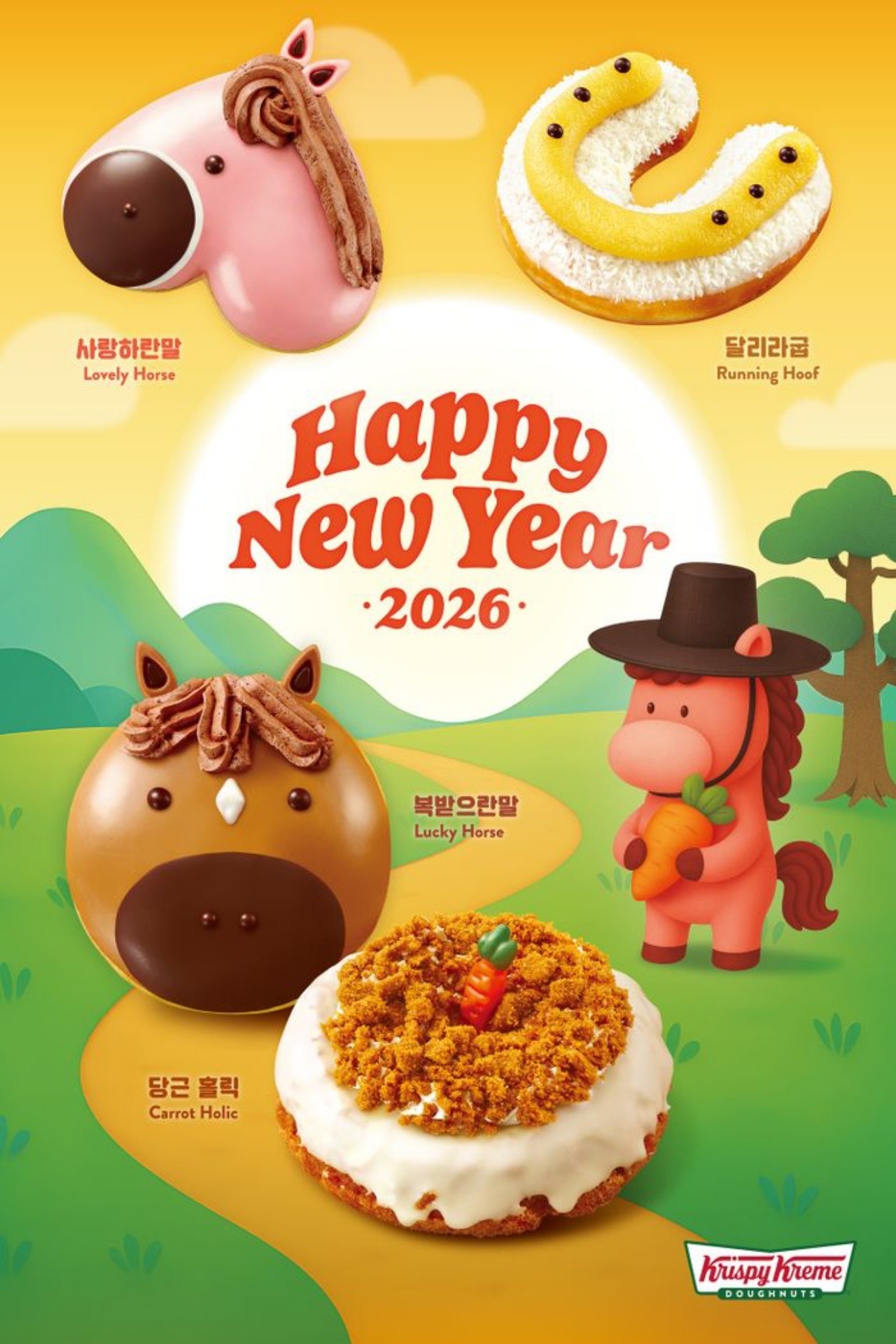 사진=크리스피도넛