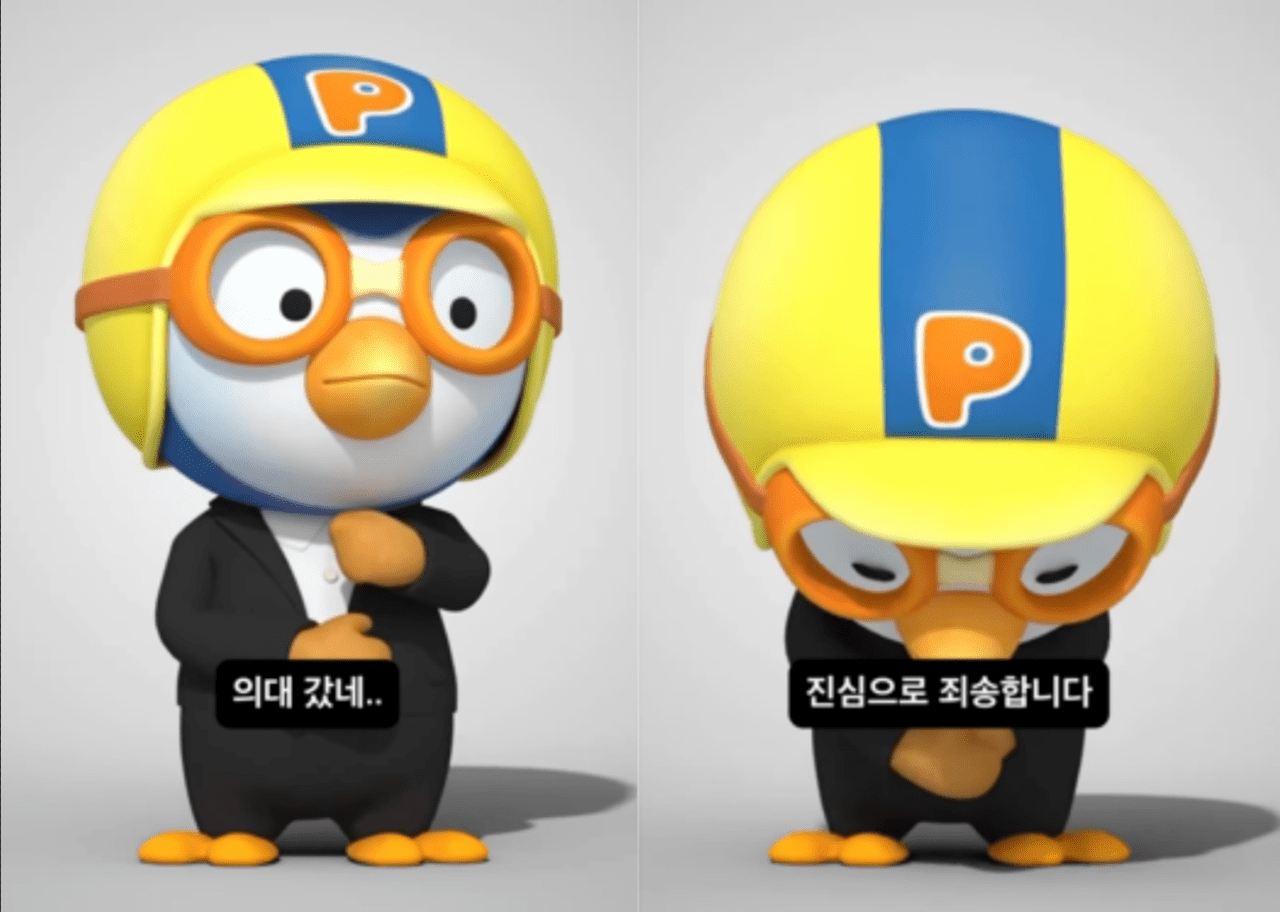 사진=뽀로로 인스타그램