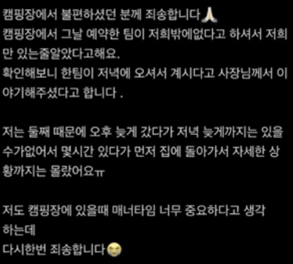 사진=이시영 인스타그램