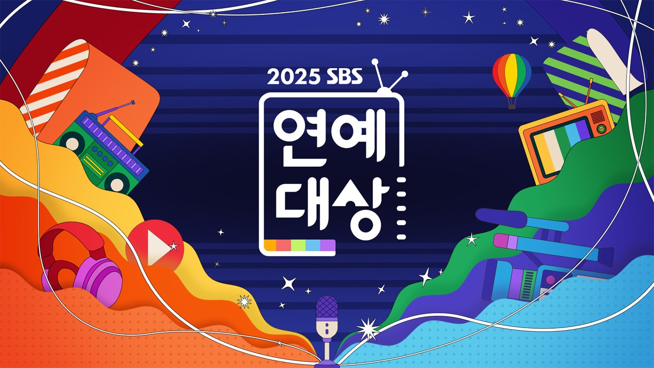 사진=SBS