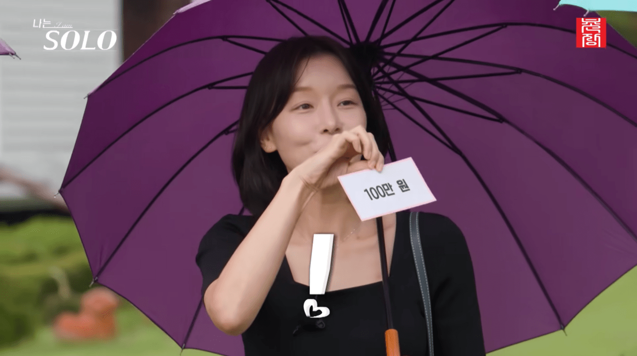 사진=ENA, SBS Plus '나는 SOLO'