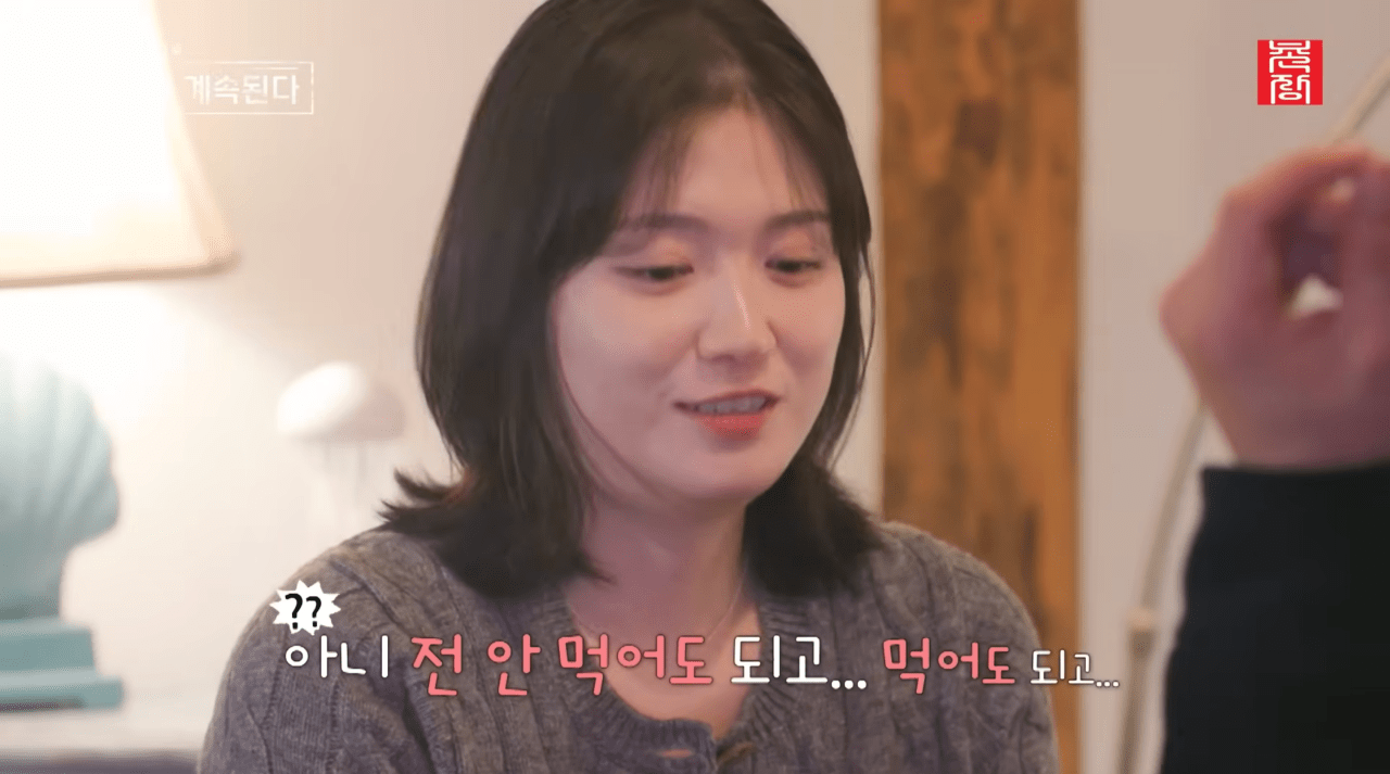사진=ENA, SBS Plus '나