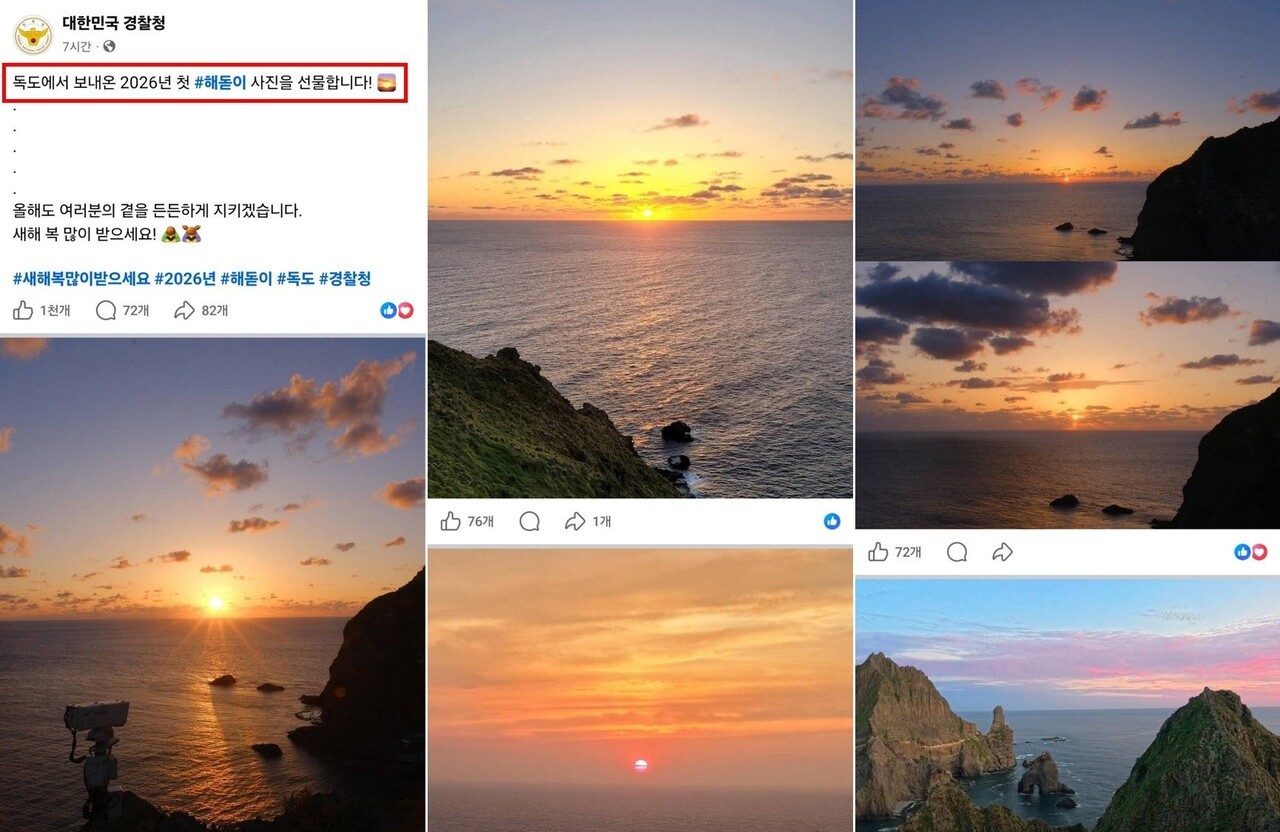 사진=서경덕 교수 페이스북