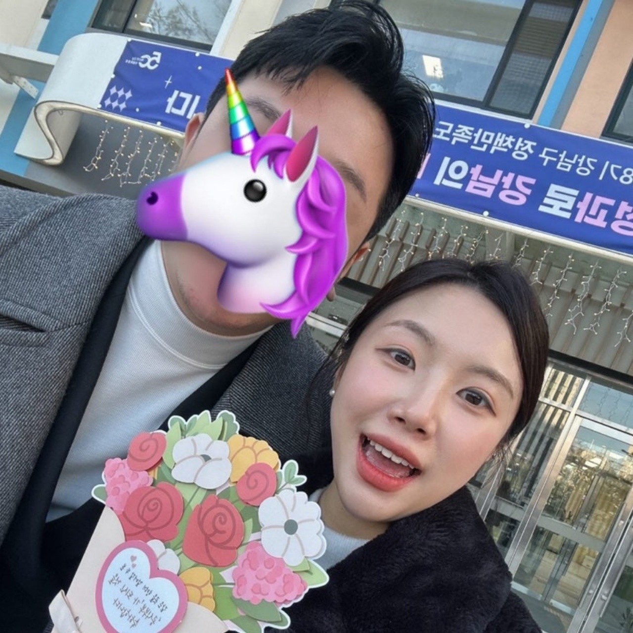 사진=장미 인스타그램