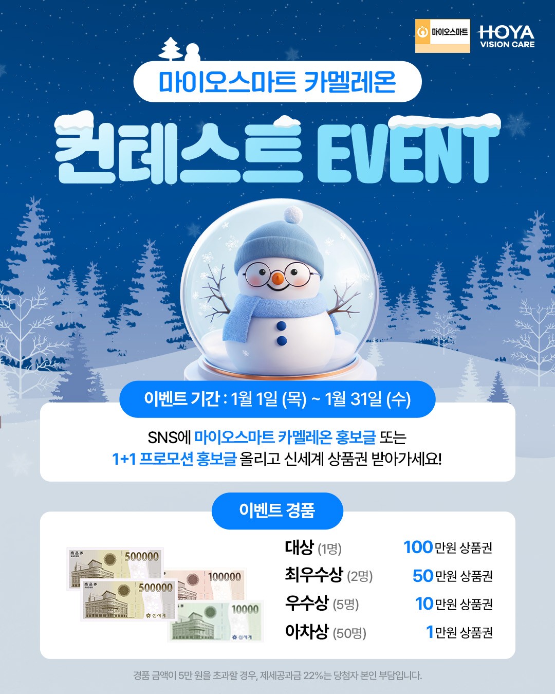 사진=한국호야