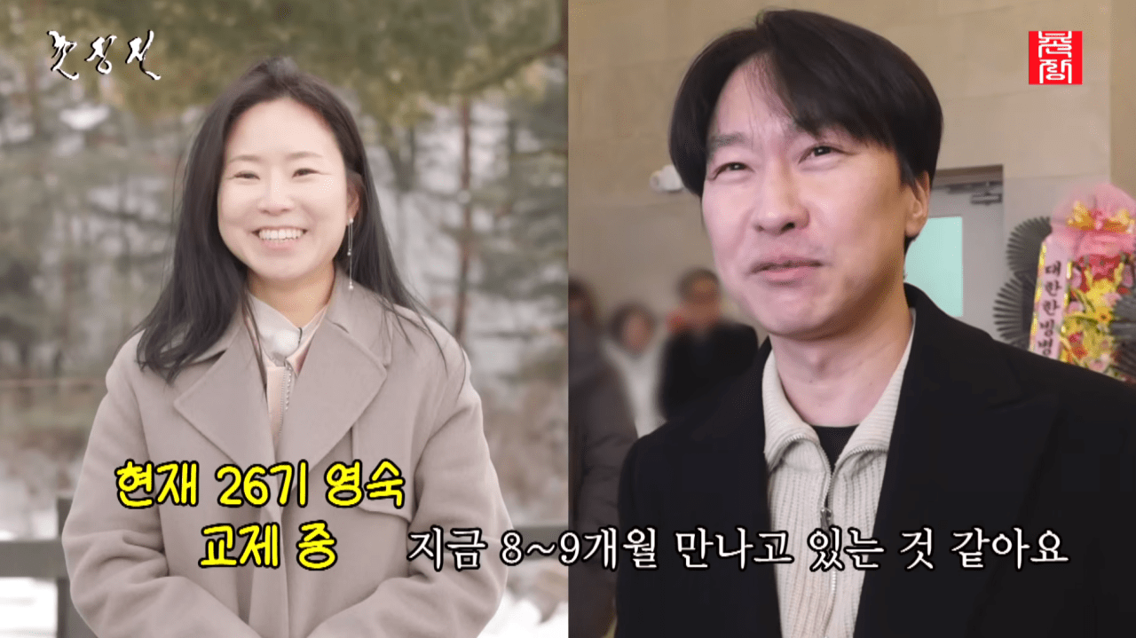 사진=유튜브 채널 '촌장엔터테인먼트' 갈무리