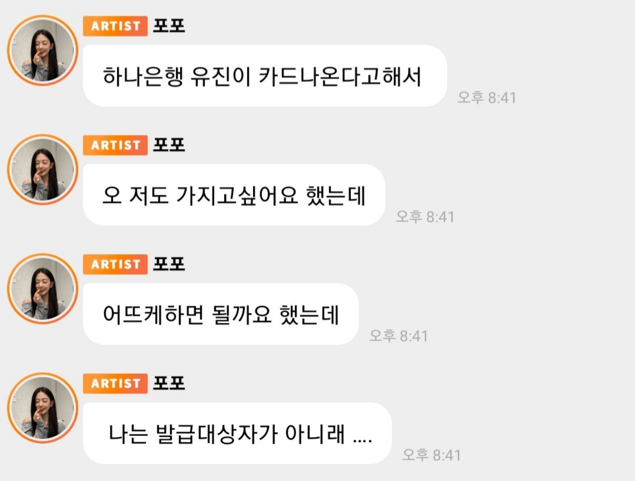 사진=온라인 커뮤니티