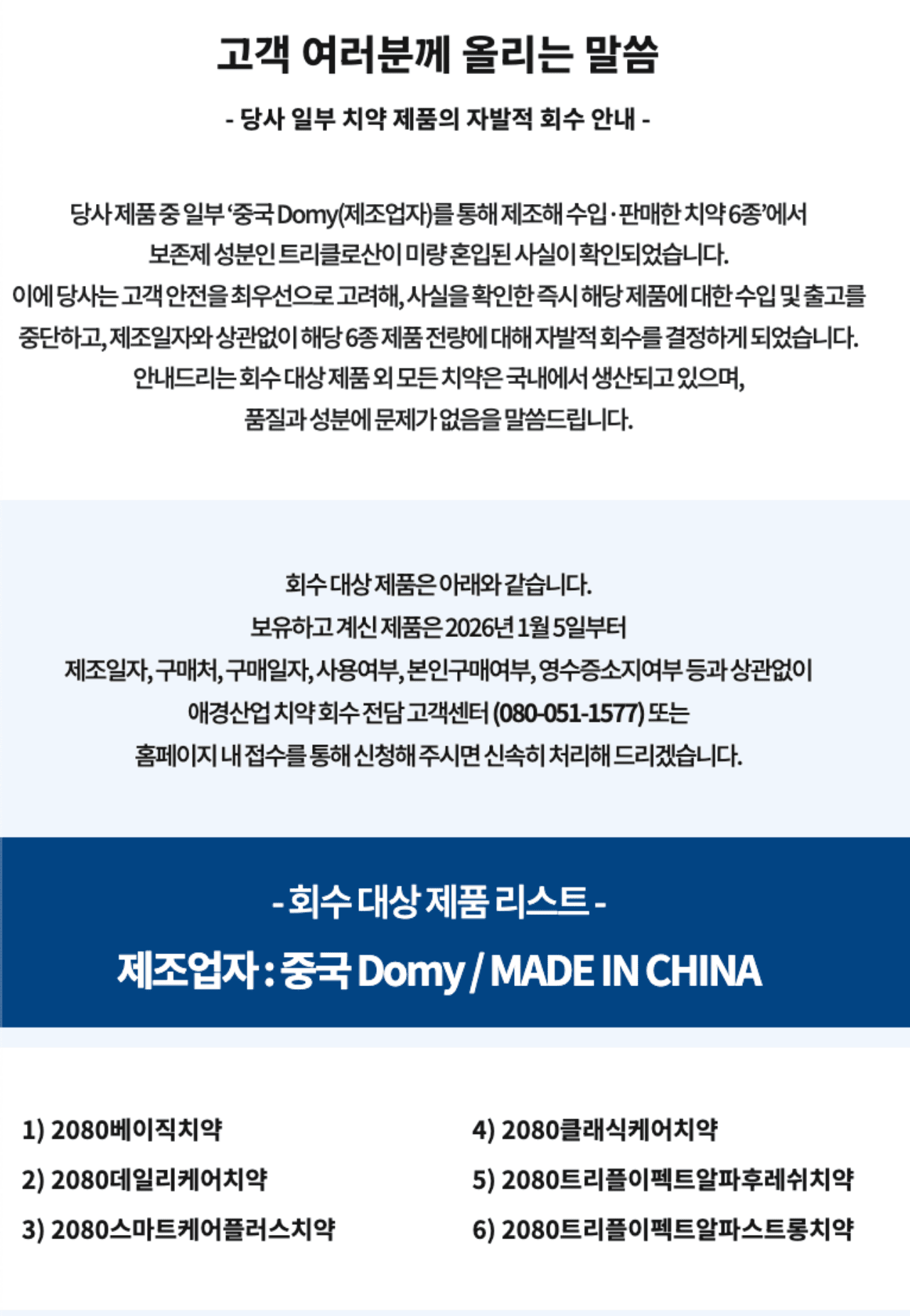 사진=애경