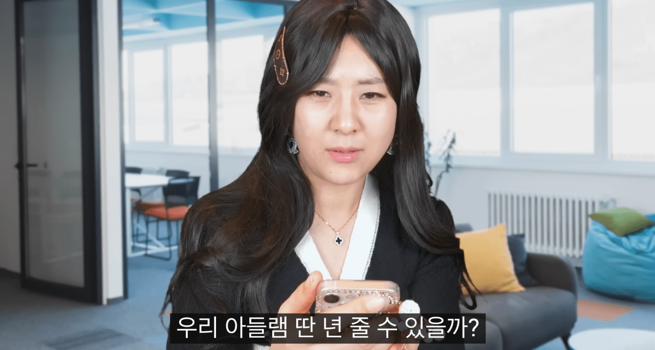 사진=유튜브 채널 '유미Kang